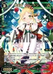 WXDi-P04-039 SR 翠英姫 ニュートン