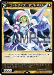 WXDi-P04-048P P-R 聖将 ギエン