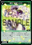 WXDi-P04-070P P-R EXCHANGE