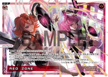 WXDi-P05-001 PI RED ZONE