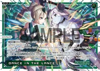 WXDi-P05-002 PI DANCE IN THE LANCE