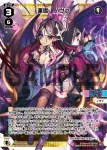 WXDi-P05-008S SCR VJ.WOLF 3rdVerse-ALT