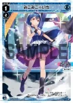 WXDi-P05-012 L みこみこ☆いち