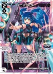 WXDi-P05-018P P-L デウスサンダー