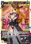 WXDi-P05-024P P-L ゆかゆか☆ずばばー
