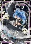 WXDi-P05-085P P-C 凶天 タルタロス