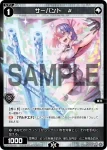 WXDi-P05-092P P-C 羅原 I