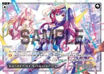 WXDi-P06-006 LR Garden of Singularity