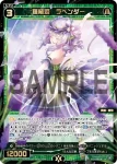 WXDi-P06-038P SRP 翠美姫 アン//メモリア(簽名)