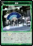 WXDi-P06-077 R 遭遇