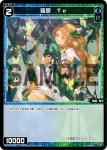 WXDi-P06-091 C 羅原 Te