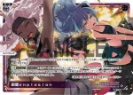 WXDi-P07-005P LRP 瞬間explosion