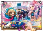 WXDi-P07-005P LRP 瞬間explosion