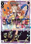 WXDi-P07-011 LC まほまほ☆いち