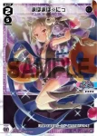 WXDi-P07-013 LC 純真の記憶 リル