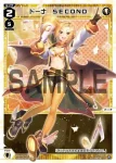 WXDi-P07-019 LC あーや!0