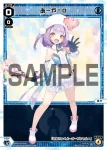 WXDi-P07-019 LC あーや!0