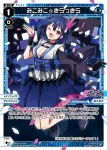 WXDi-P07-024 LC みこみこ☆ばしーん