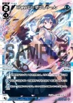 WXDi-P07-024 LC みこみこ☆ばしーん