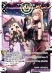 WXDi-P07-037 LC ナナシ・施錠