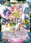 WXDi-P07-045 SR 翠英姫 ママ//メモリア