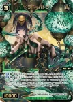 WXDi-P07-046 SR ドライ＝パトラ