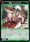 wx-wxdi-p07-078