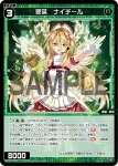 WXDi-P07-086 R 演算