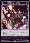 WXDi-P07-094 C 凶魔 リリス