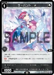 WXDi-P07-7th03 7th あーや(燙金ロゴ入り)