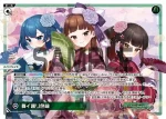 WXDi-P08-004 LR 舞イ踊リ色紬