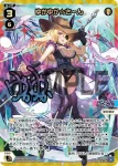 WXDi-P08-008 LR エルドラ×マークν