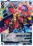WXDi-P08-008 LR エルドラ×マークν