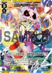 WXDi-P08-009 LR 結団の決断 アン＝サード