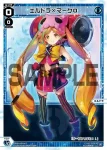 WXDi-P08-012 LC ゆかゆか☆にっ