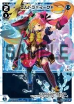 WXDi-P08-016 LC 奇跡の軌跡 アン
