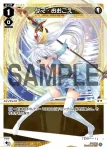 WXDi-P08-022 LC タマ・おおごえ