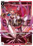 WXDi-P08-026 LC タマ・おーら