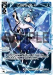 WXDi-P08-034 LC ピルルク/D-E