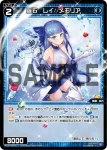 WXDi-P08-064 C 蒼天 カナロア