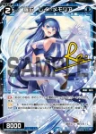 WXDi-P08-066P P-C 羅原 VO