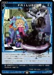 WXDi-P08-067 C 羅淡菌 ミズカビ
