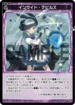 WXDi-P08-082 C サーバント #