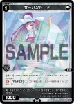 WXDi-P08-7th01 7th エルドラ(燙金ロゴ入り)