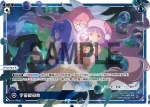 WXDi-P09-002 LR 宇宙級母性