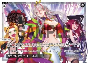 WXDi-P09-004 LR カウントダウン・ヒールズ