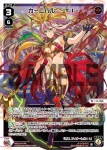 WXDi-P09-005 LR カーニバル -TI-