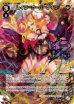WXDi-P09-007 LR メル＝チアーズ