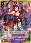 WXDi-P09-011 LC カーニバル -0-