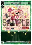 WXDi-P09-019 LC ママ 0